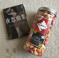 3CC33506-5FB4-41CD-B807-4831F1DFAF1C.jpg